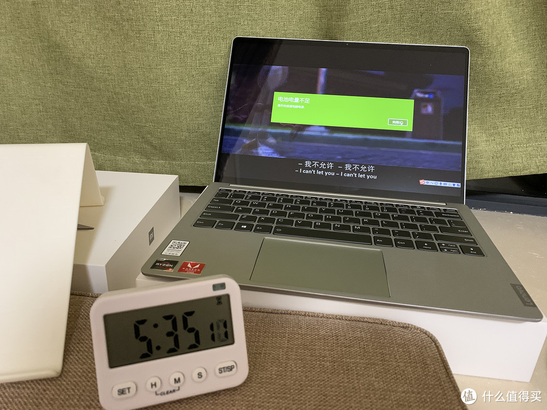 5个半小时左右,弹出关机