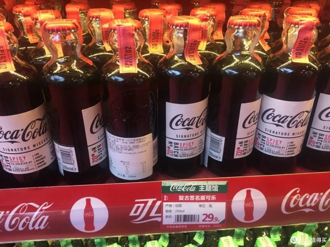 一篇红红的文,哈尔滨可口可乐世界探店记录
