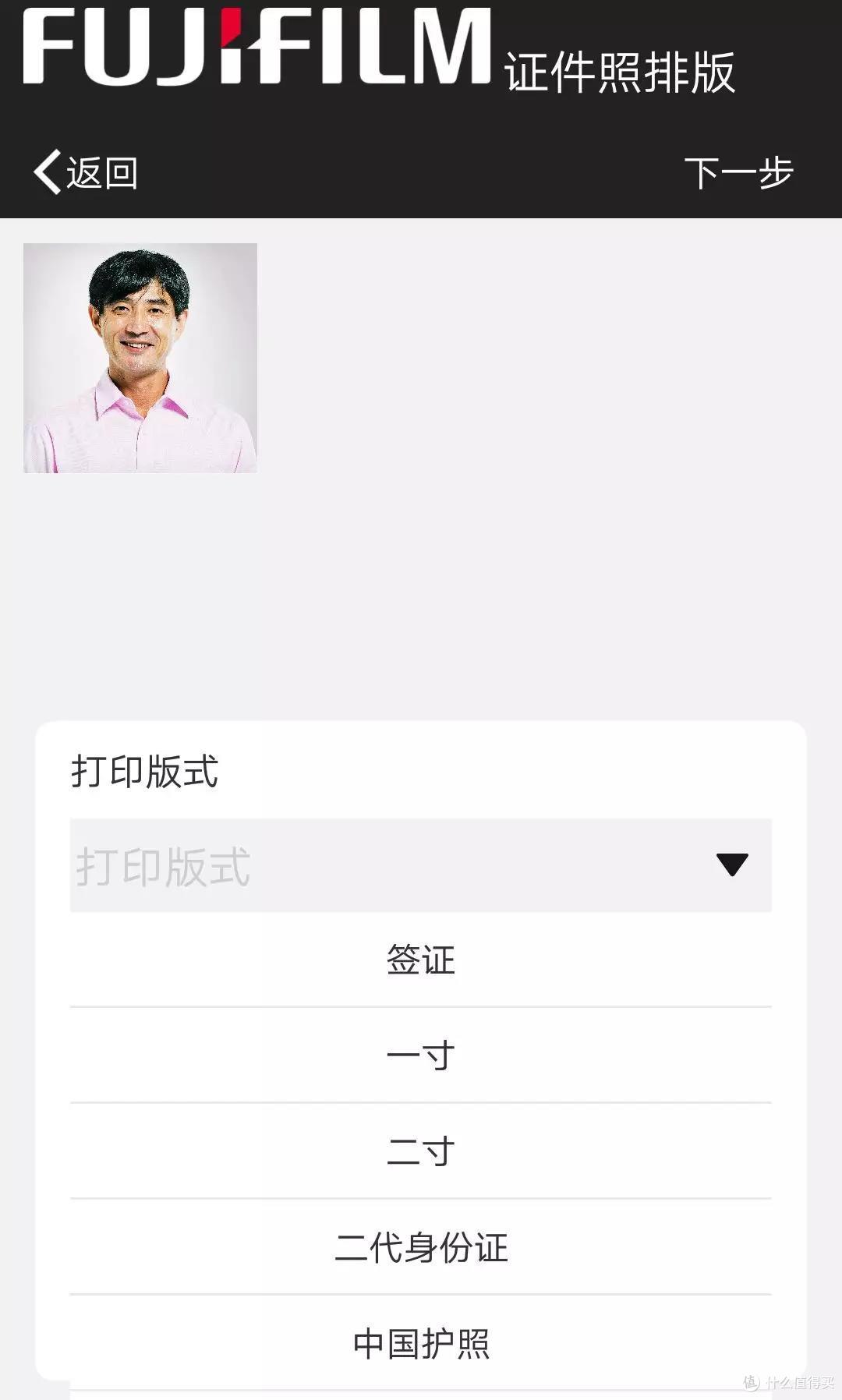 鼠年小俏印，温暖紫禁城