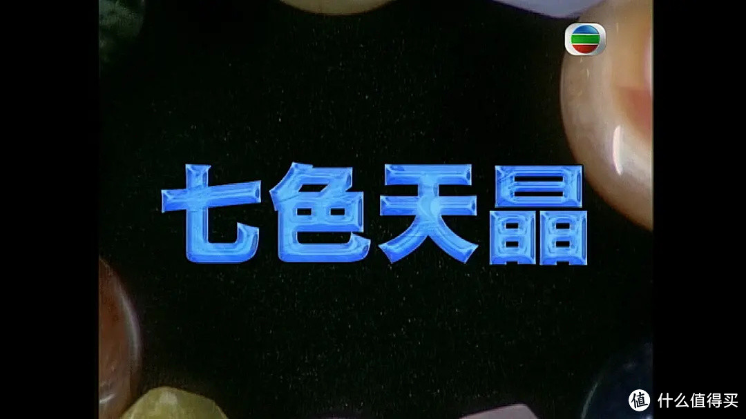 好剧分享篇一 粤语专区 喜欢 世界奇妙物语 的你 这几部也可以看看 影视 什么值得买