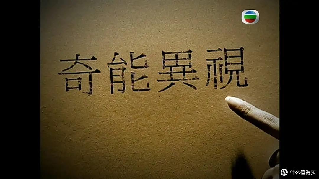 粤语专区:喜欢《世界奇妙物语》的你,这几部也可以看看