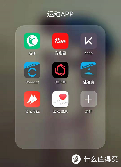 业界算是比较主流的运动类APP，每个都有类似的训练计划