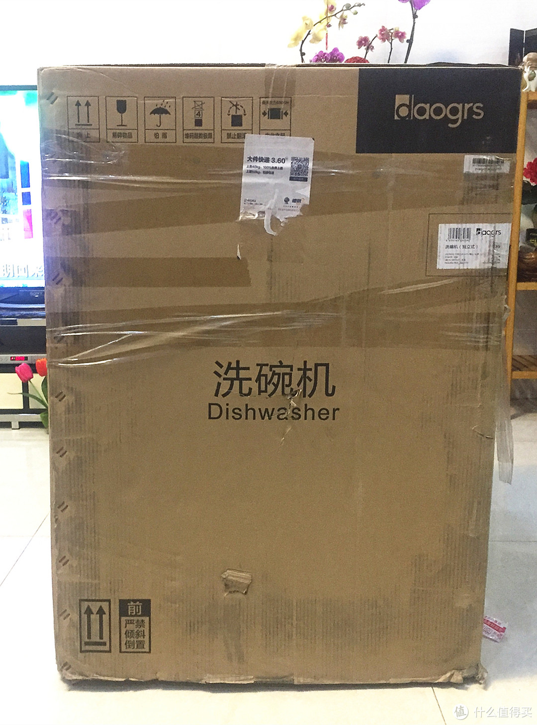 开箱测评：过年拯救了小手的daogrs全自动家用洗碗机，用热风烘干能除菌消毒吗？