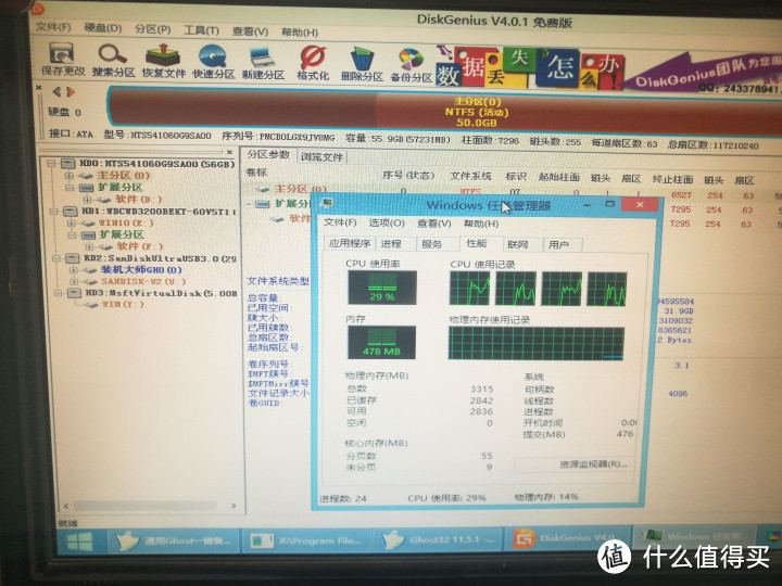 50块钱的D2550工控机改NAS做下载机+测评