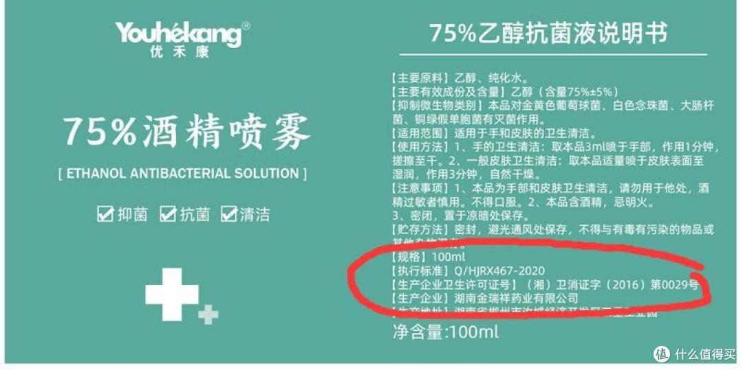这么多种类的洗手液,你选对了么?