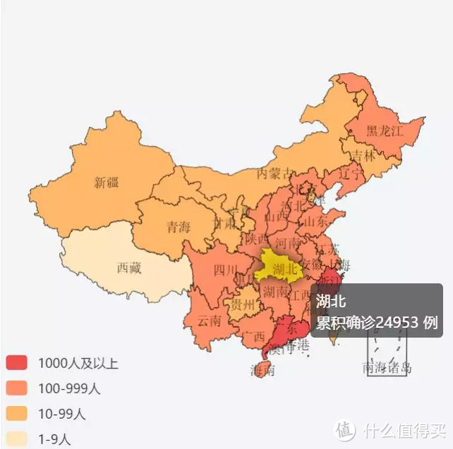 截自小雨伞【肺炎疫情全面版】2月8日15：30数据