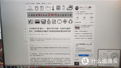 我的桌面改造计划:你还在用16:9吗,行家都用16:10啦