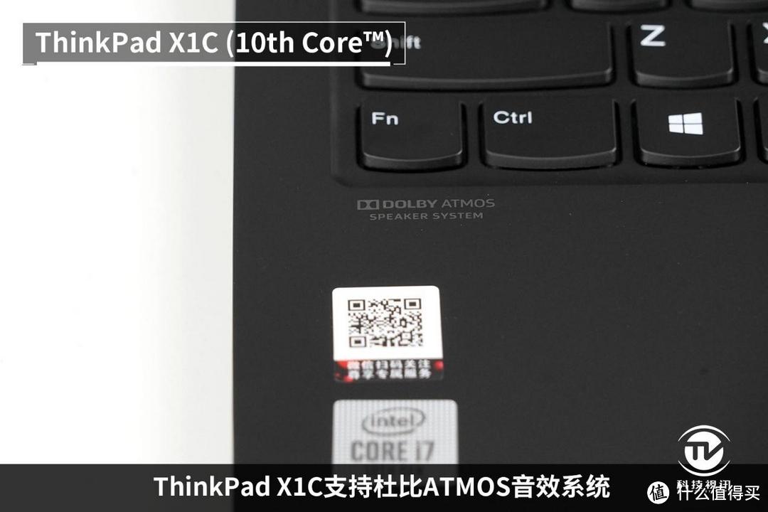 升级十代酷睿 2019新款ThinkPad X1 Carbon评测