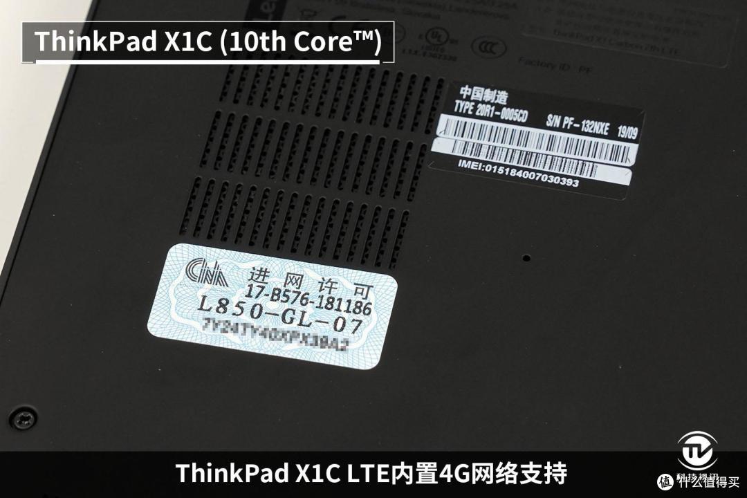 升级十代酷睿 2019新款ThinkPad X1 Carbon评测