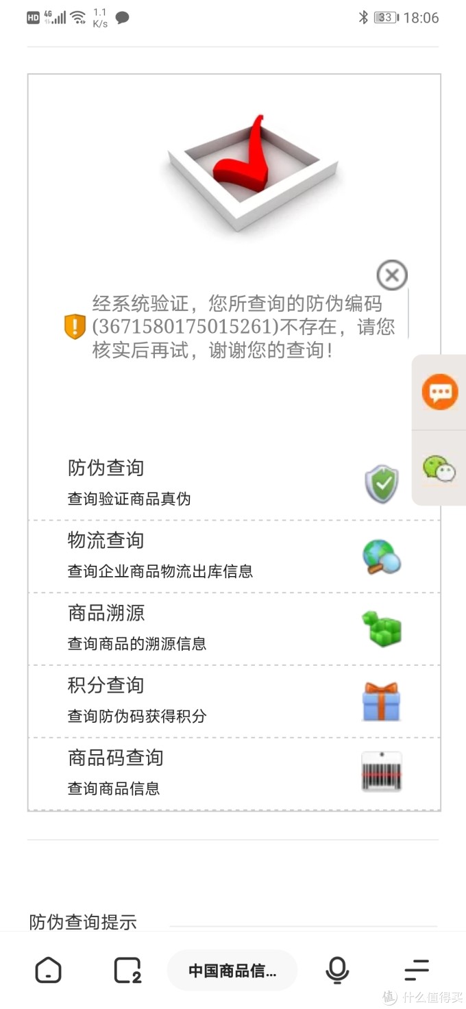 村企业产品盾守1020半面罩开箱 