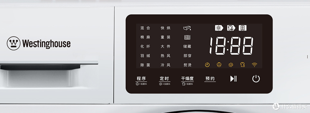 热泵烘干机好在哪里——西屋滚动除菌烘干使用体验记