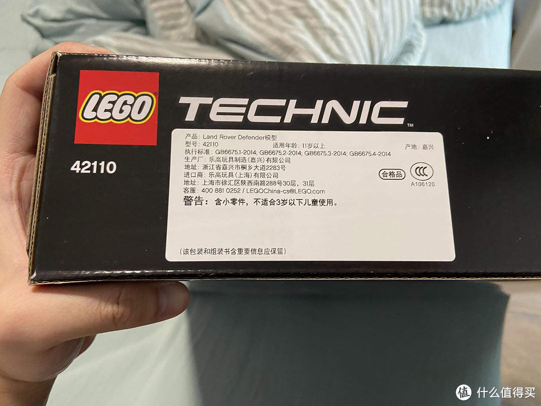 哪个男孩不想拥有一辆属于自己的路虎——乐高LEGO 42110科技系列 路虎卫士 评测