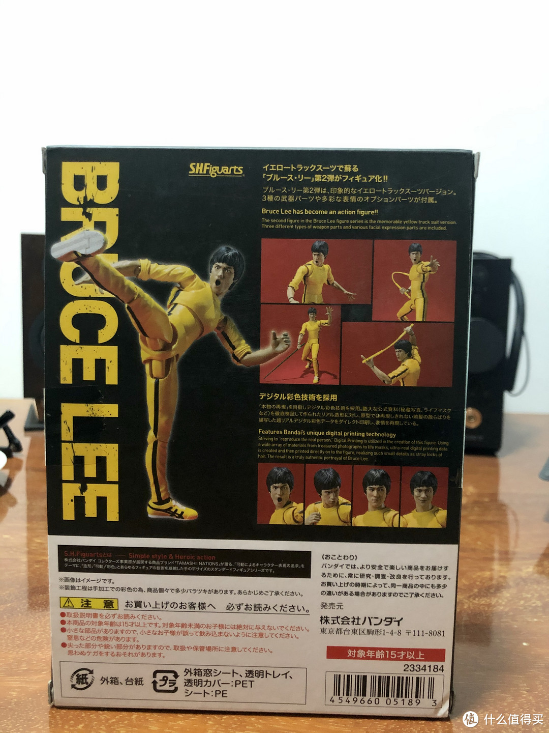 SHF--BRUCE LEE