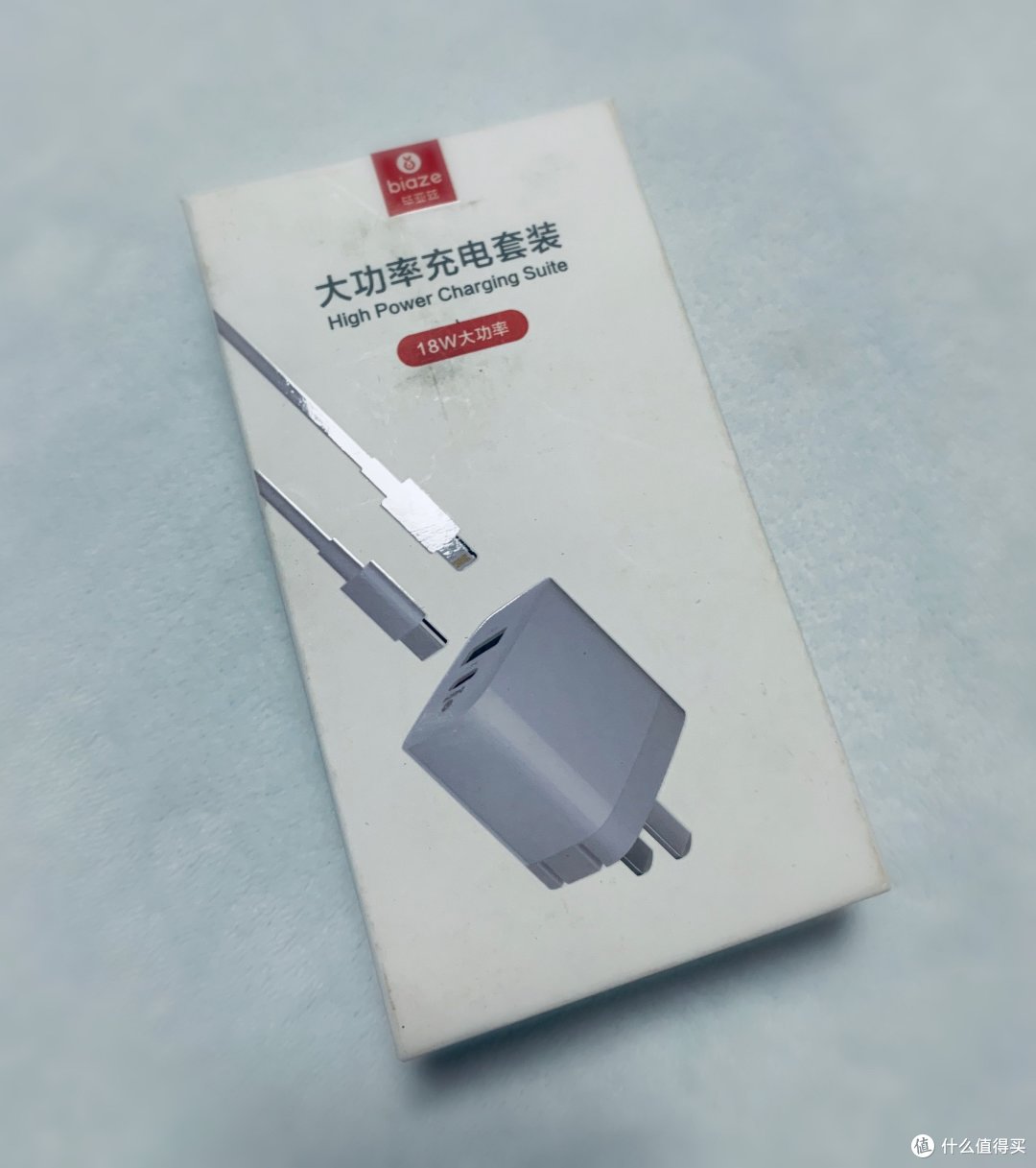 京东买的PD快充轻晒单