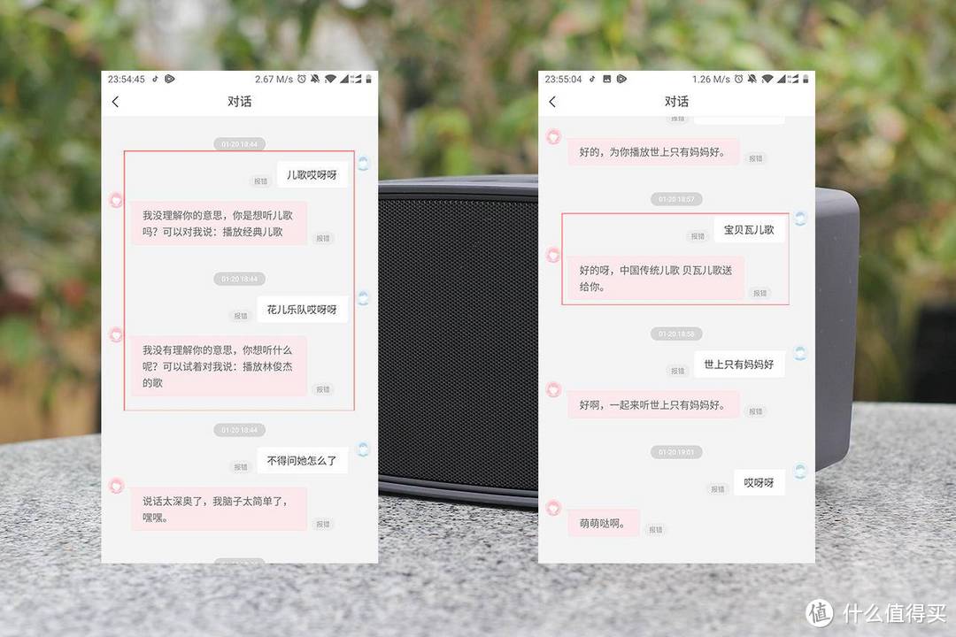 双重人群定位,着重音质的AI智能音箱后入局者——360AI音箱MAX体验