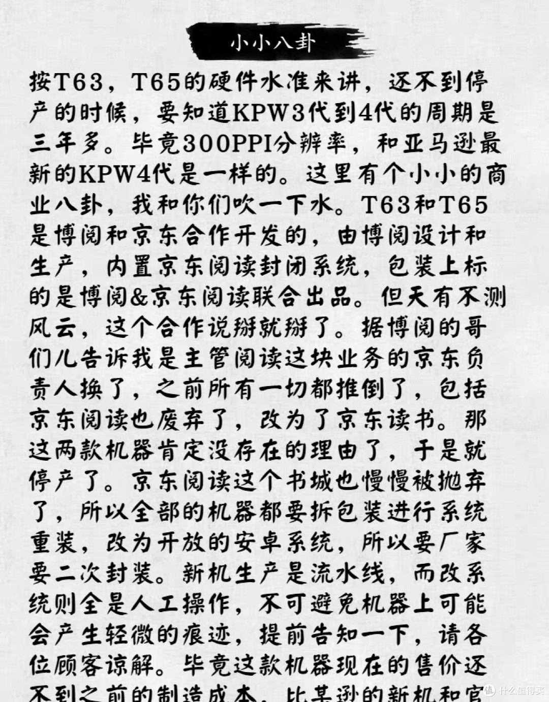 某宝的介绍