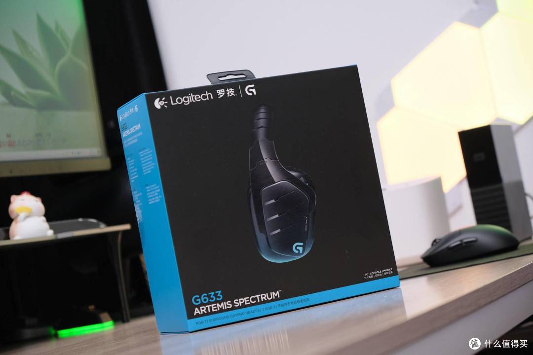 宅家偷闲神器:罗技G633