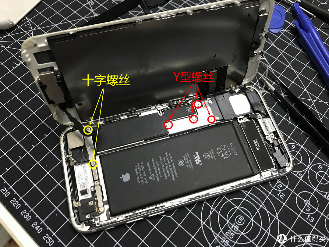 【战到5G普及】iPhone7更换电池记录