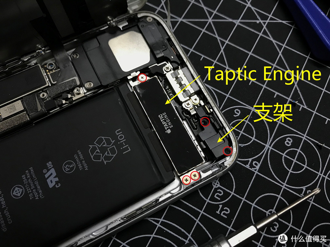 【战到5G普及】iPhone7更换电池记录