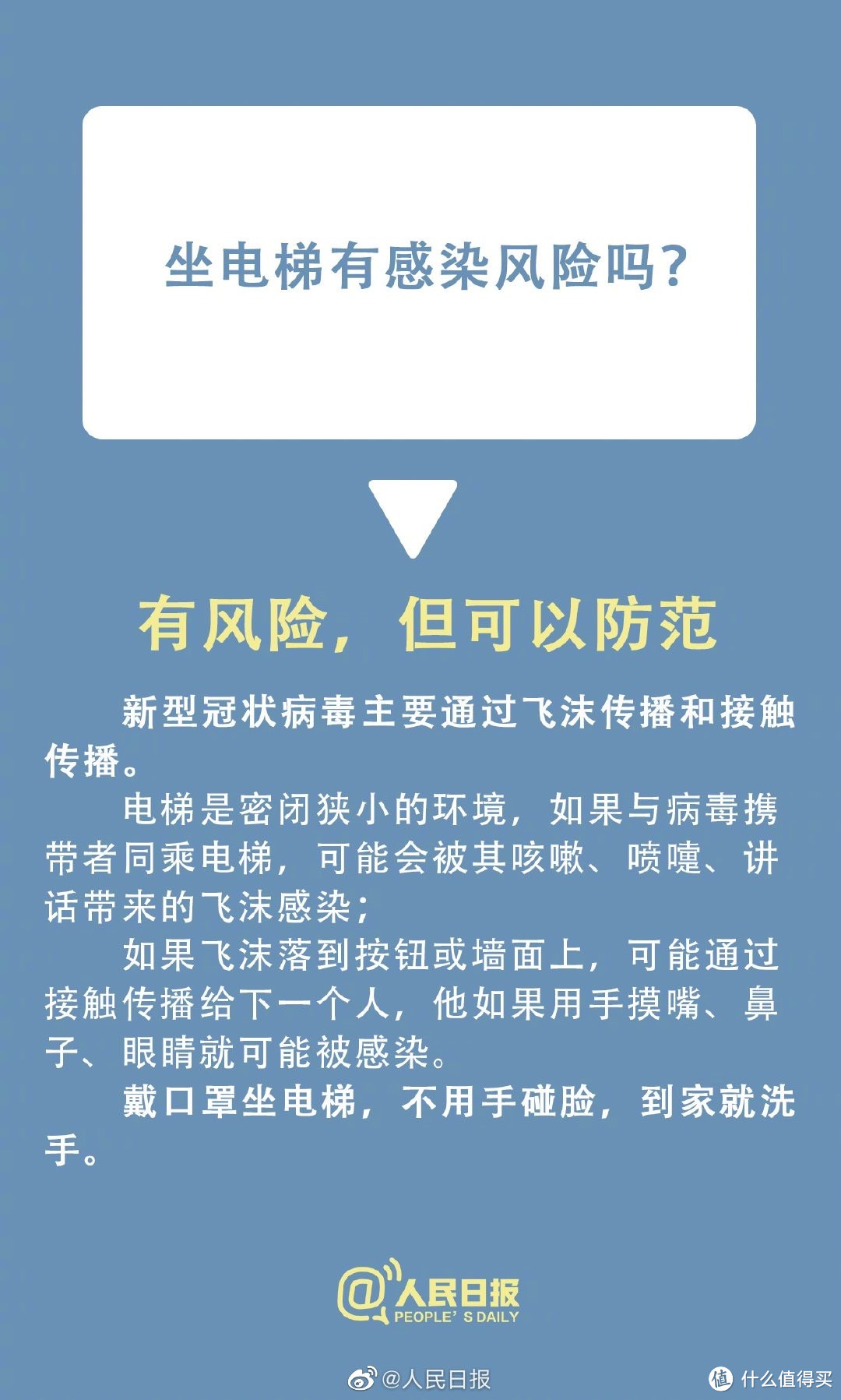 这些消毒液的功效远高于酒精？跟化学白痴一起从根本了解消毒液！