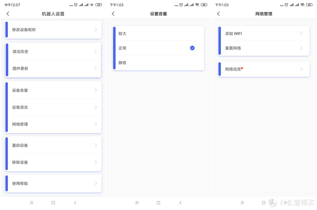 改造扫地机失败后，我入手了云鲸扫拖机器人