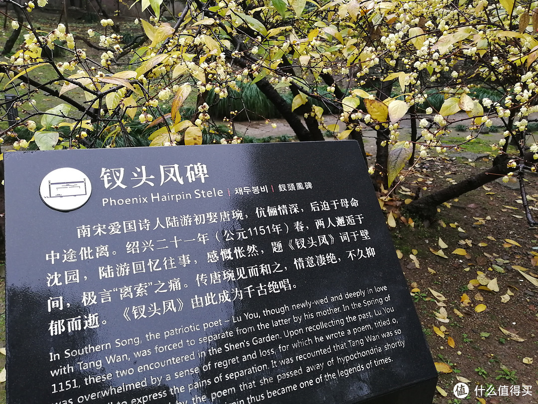 闲情逸致逛绍兴，两日光景兴未尽