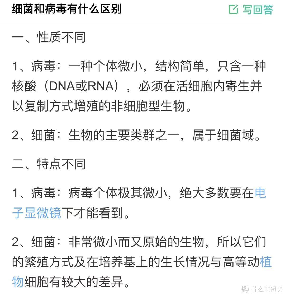 这些消毒液的功效远高于酒精？跟化学白痴一起从根本了解消毒液！