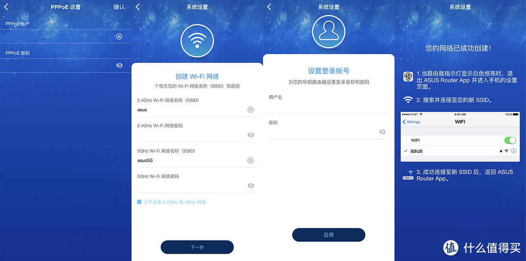 Wifi6+Mesh加持：是时候告别边边角角上不去网的生活了——华硕灵耀路由AX6600体验