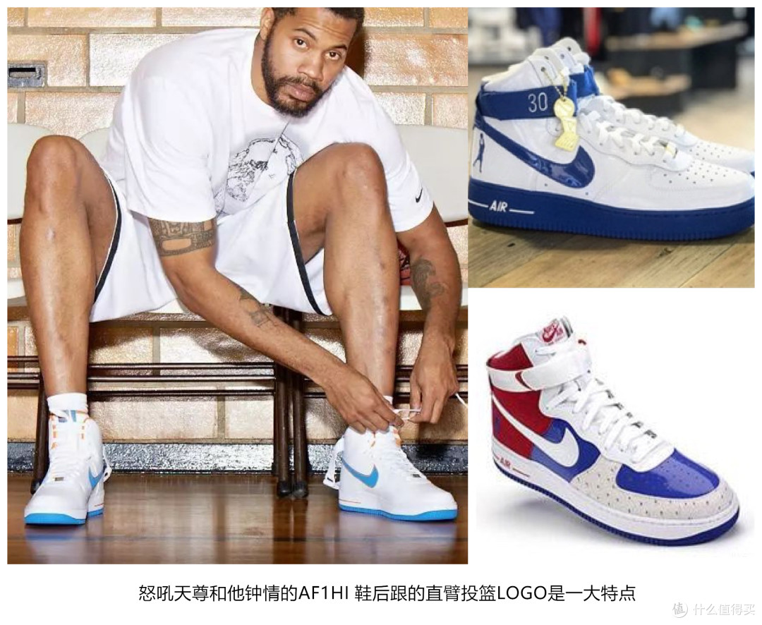 我最难忘的2006年NBA全明星，关于那些球星和球鞋的回忆