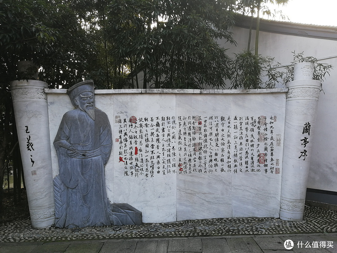 闲情逸致逛绍兴，两日光景兴未尽