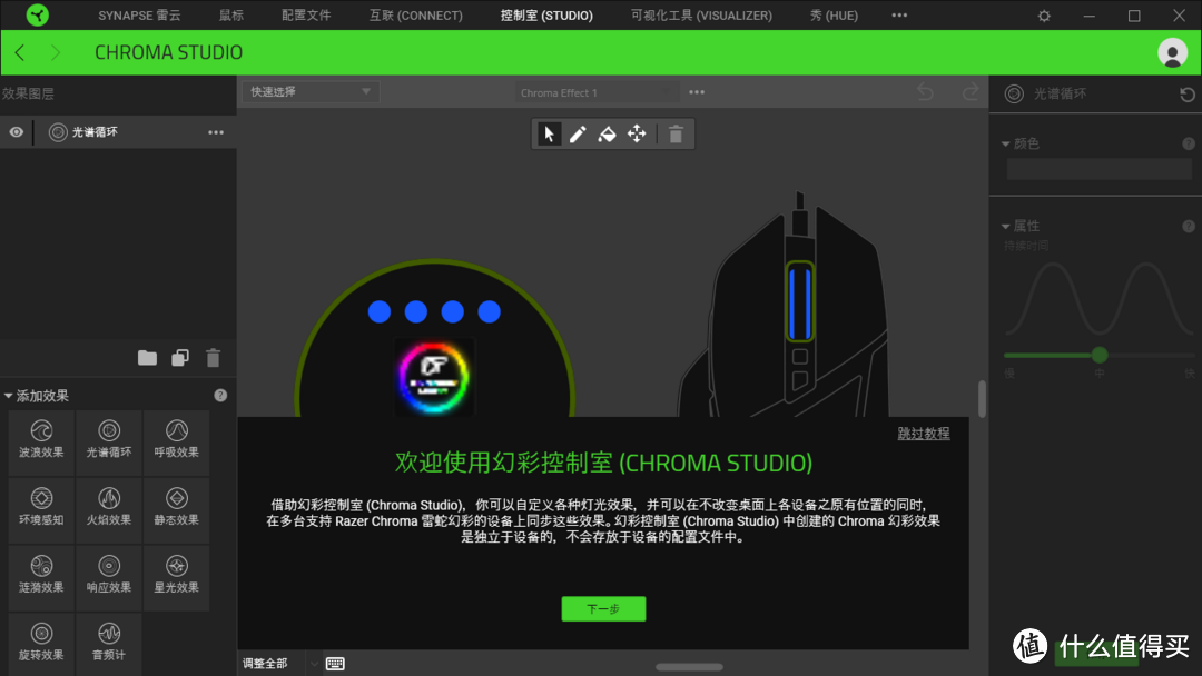 不谈性价比，轻量级电竞鼠标雷蛇Razer 巴塞利斯蛇 V2 拆解点评 