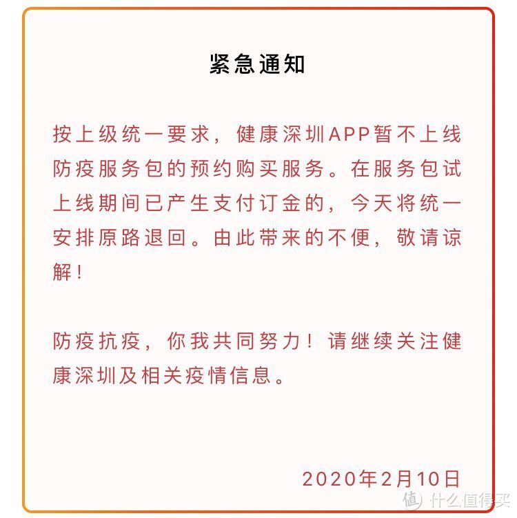 不可错过！广东15个城市最全口罩预约指南！