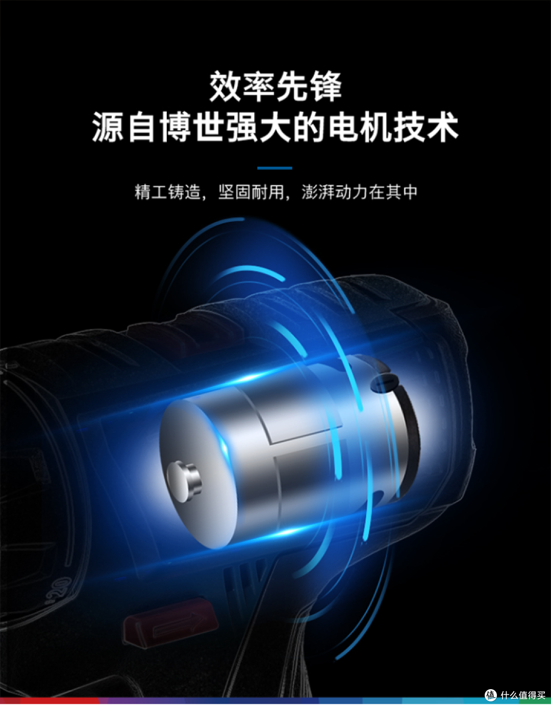 什么值得买值友福利BOSCH博世 双电版12V电钻 GSR 120-Li开箱