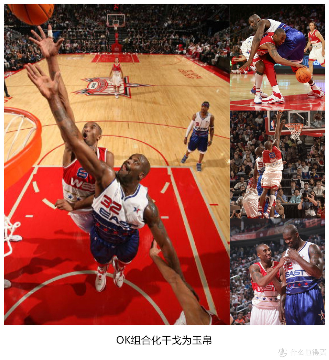 我最难忘的2006年NBA全明星，关于那些球星和球鞋的回忆