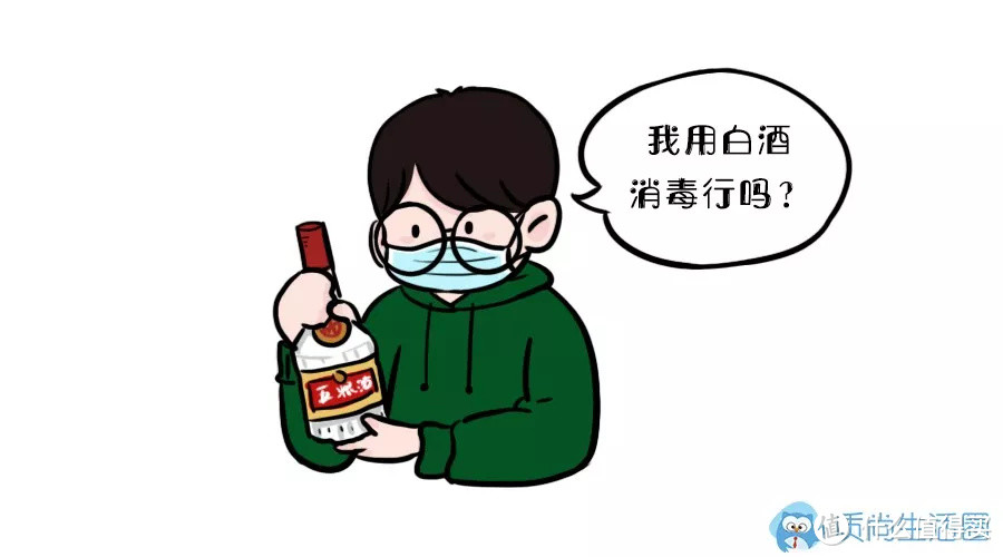 酒精喷洒消毒无用？一文看懂这些消毒误区