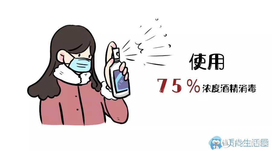 酒精喷洒消毒无用？一文看懂这些消毒误区