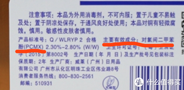 这些消毒液的功效远高于酒精？跟化学白痴一起从根本了解消毒液！