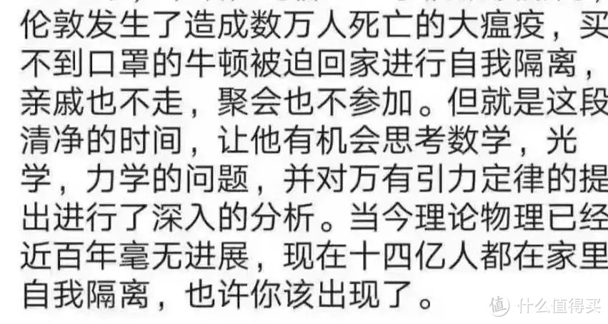 疫情快结束了？黎明前的黑暗!