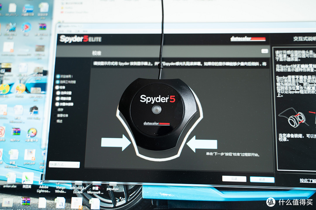 Datacolor Spyder5 Elite红蜘蛛五代校色仪入手体验