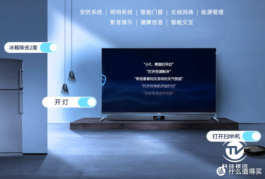 创新赢得认可！TCL 电视年度销量再创新高