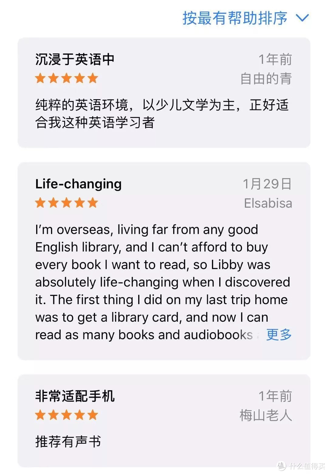 APP Store 上Libby 的评价 