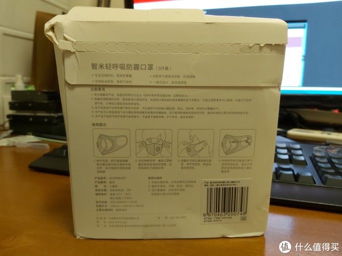 背面