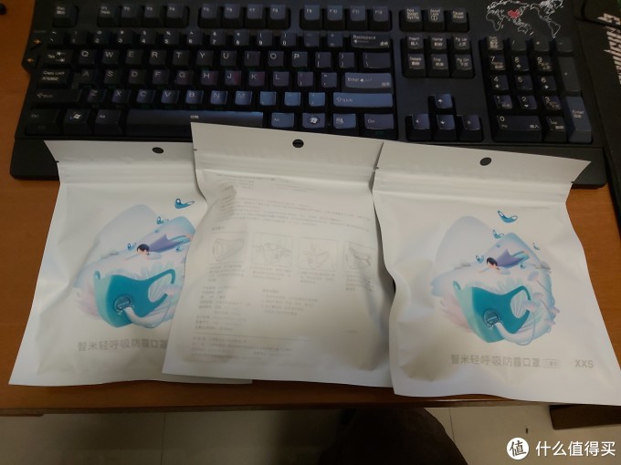 防疫好物，智米儿童口罩开箱