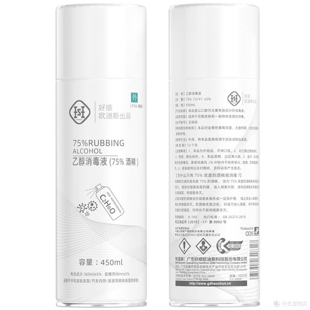 正式返工的你们,这些都考虑到了吗?