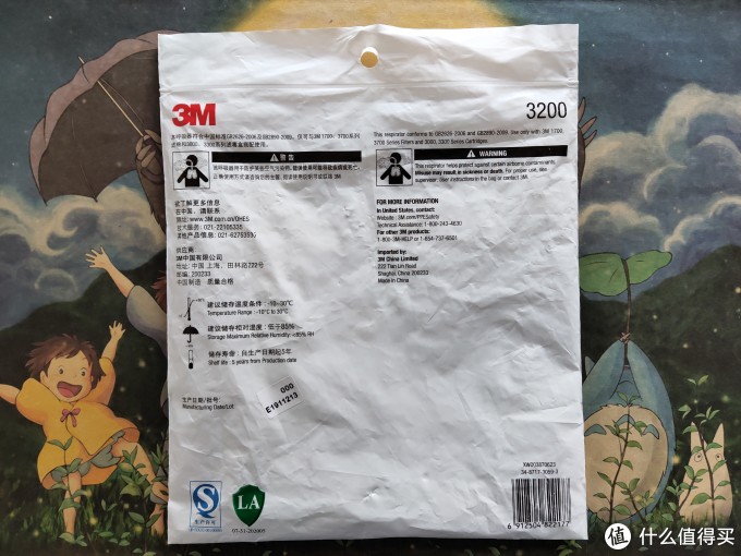 3M面罩及滤棉的细节辨别