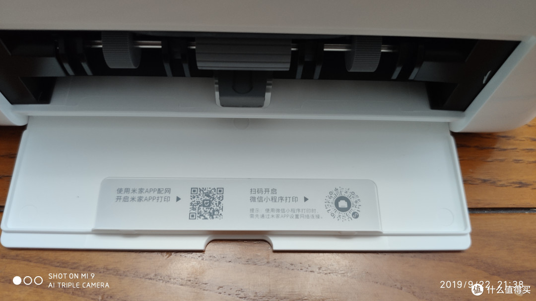 纸盒舱门上的APP下载二维码和打印小程序二维码