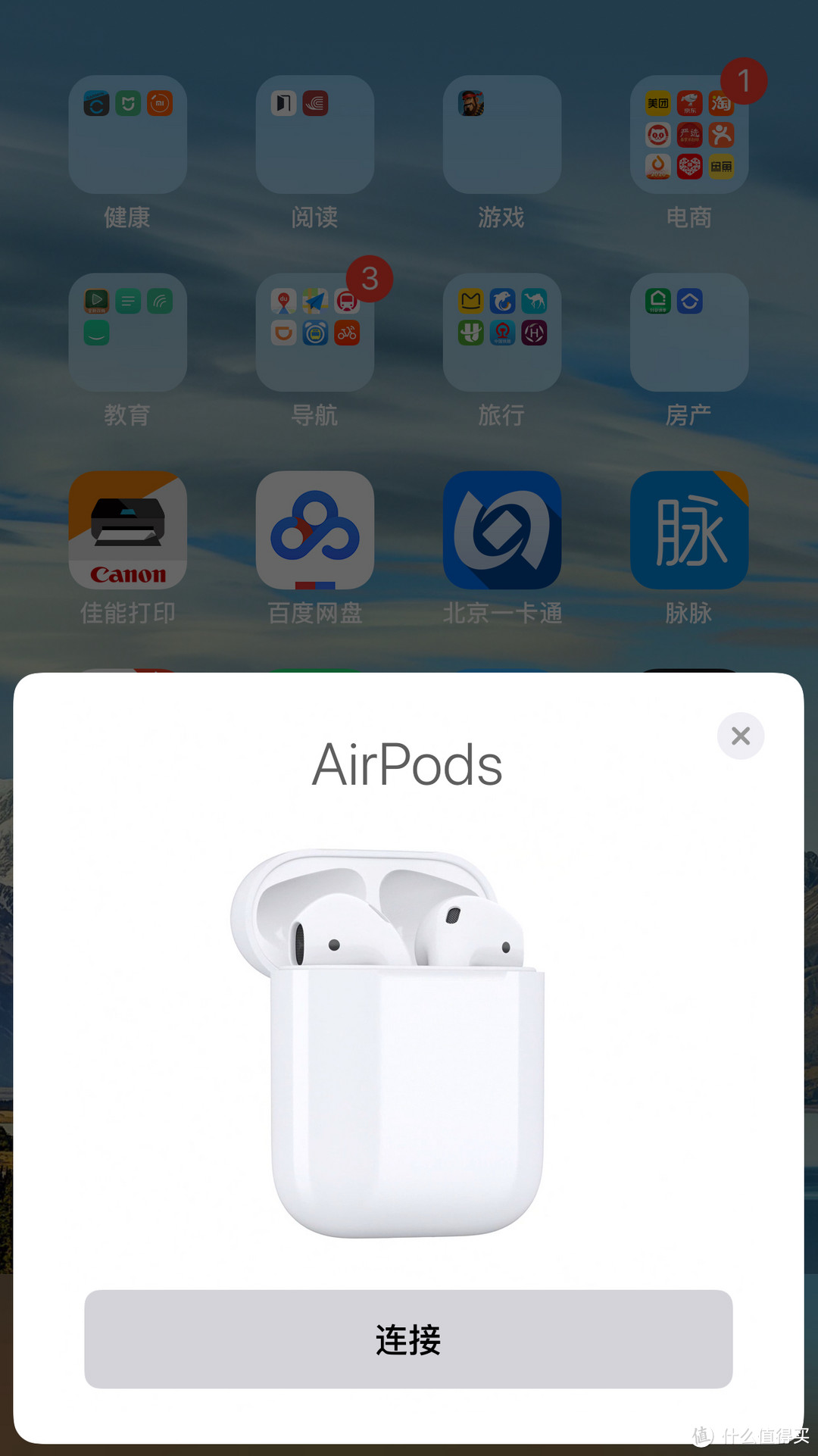 AirPods2   Apple蓝牙耳机入手体验