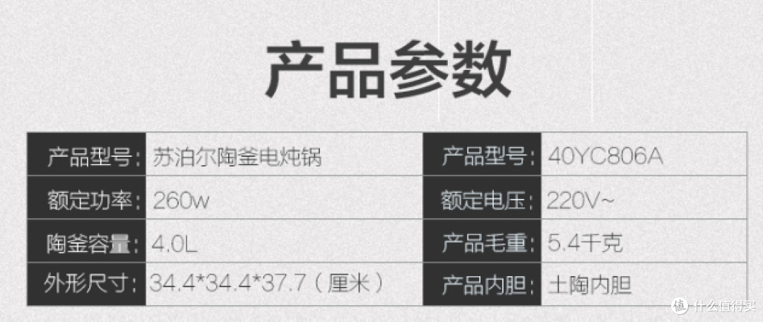 如何省心又安全地炖一锅好汤?苏泊尔土陶内胆4升多功能电炖锅助你一臂之力