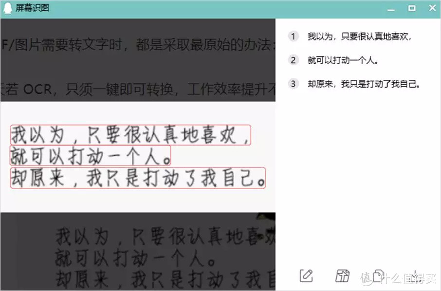 天天都在用微信，没想到QQ有这么多“不为人知”的功能，好用到哭！