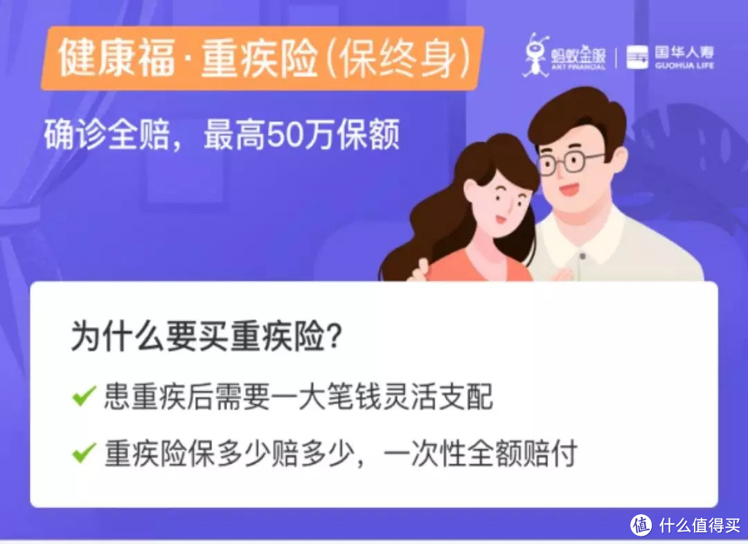 2020年，支付宝上的爆款保险，值得买吗？（附详细评测）